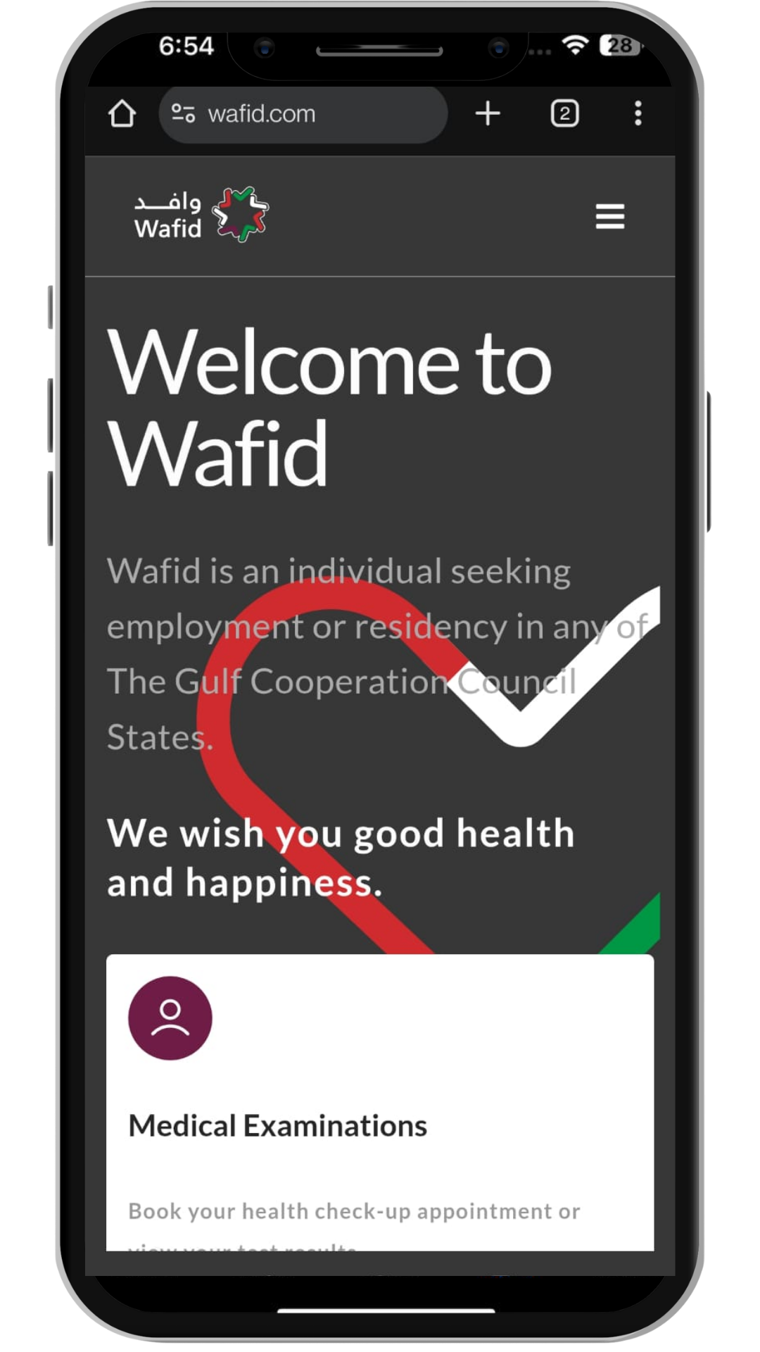 Wafid homepage